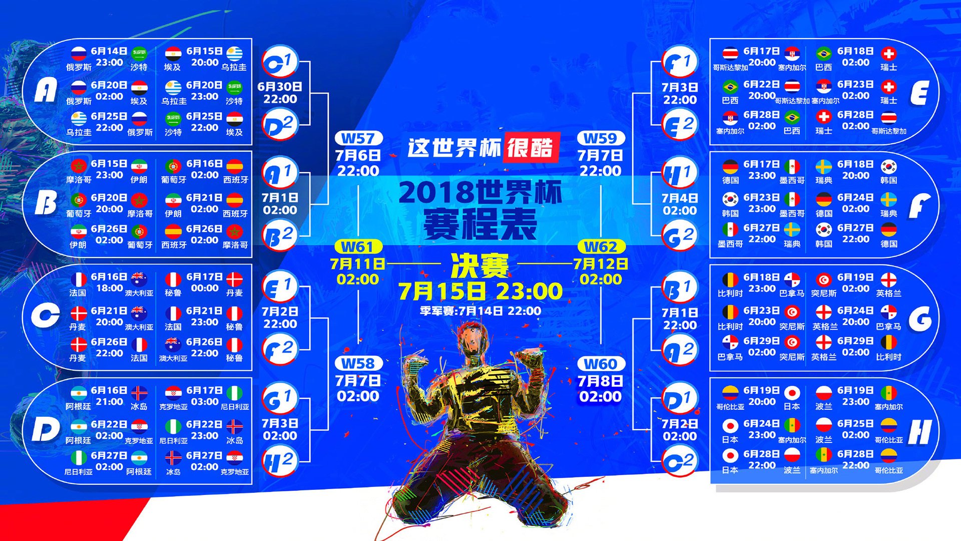 开云下载-当绿洲吞噬桑巴，2026世界杯F组，乌兹别克斯坦用一场不可能完成的任务改写足球版图